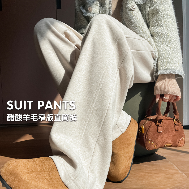 白色醋酸羊毛窄版阔腿裤女2025新款小个子九分加绒针织直筒休闲裤