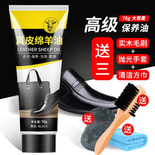 皮鞋油黑色真皮保养油高级无色通用固体皮具护理神器擦鞋工具套装
