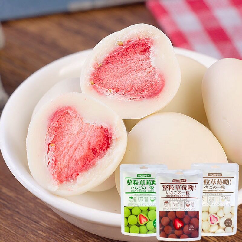 特怡诗草莓巧克力冻干草莓抹茶牛奶可可味网红零食(代可可脂)
