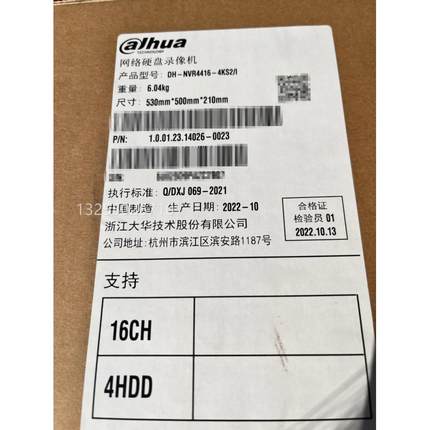 大华监控主机DH-NVR4416-4KS2/I 16路4盘位网络硬盘录像机