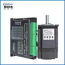 Electromechanical 5605L2 two-phase closed-loop stepper motor driver 57HS20-EN soldering robot motor