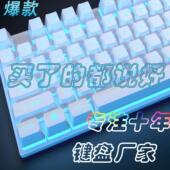 高颜值炫光蒸汽朋克机械键手感盘电竞办公游戏专用复古104键有线