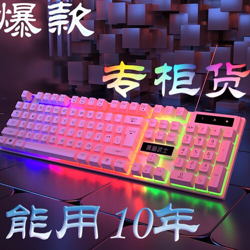 Bosston否防茶轴高颜值键盘