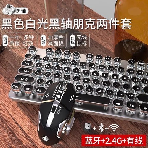 无线机械榜单第二三模真机械键盘