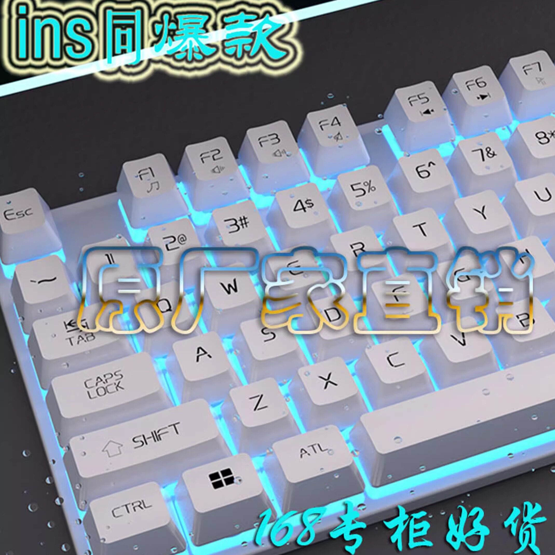 真机械手感键盘鼠标套装电竞游戏专用有线台式电脑笔记本颜值爆款