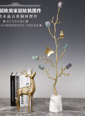 轻奢中式风黄铜飞鸟蝴蝶招财树