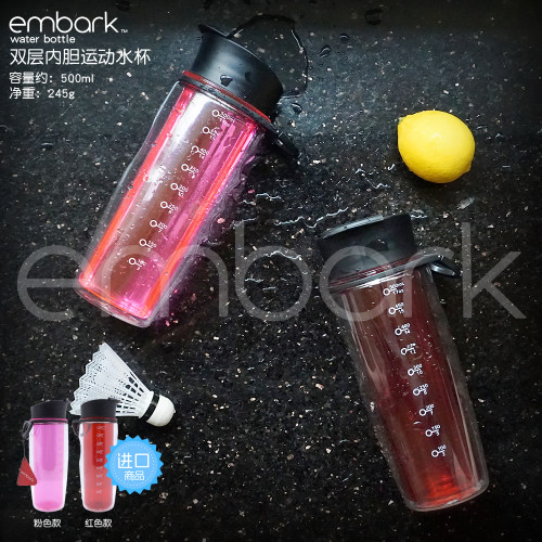 EMBARK日本进口双层塑料隔热水杯密封杯盖防漏提环大容量运动水杯