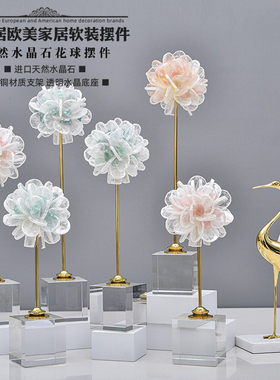 美克美家同款摇戈水晶摆件