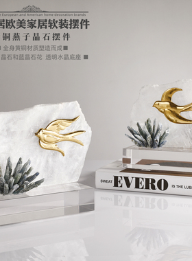 新中式风黄铜飞鸟软装饰水晶石