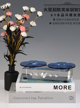 k9水晶复古留声机摆件客厅摆件