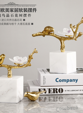 中式风黄铜树枝样板房软装饰品