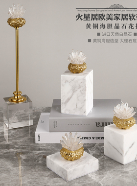 轻奢天然水晶花卧室客厅家居摆件