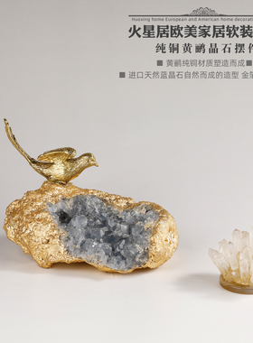 天然水晶石黄铜飞鸟轻奢家居摆件