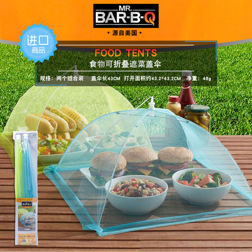 MR BAR B Q烧烤野餐桌饭菜食物罩子防苍蝇折叠防尘遮菜盖伞2个装