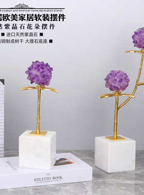 天然植物新中式风书房软装饰品