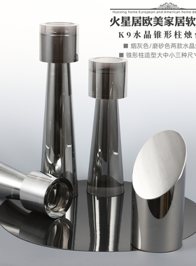 欧式软装饰品高档蜡烛台家居摆设