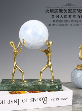 天然抽象黄铜人物开业送礼圆球