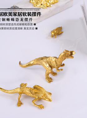 纯铜恐龙蜥蜴壁虎动物家居摆件