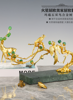 黄铜喜鹊小鸟天然玛瑙水晶招财树