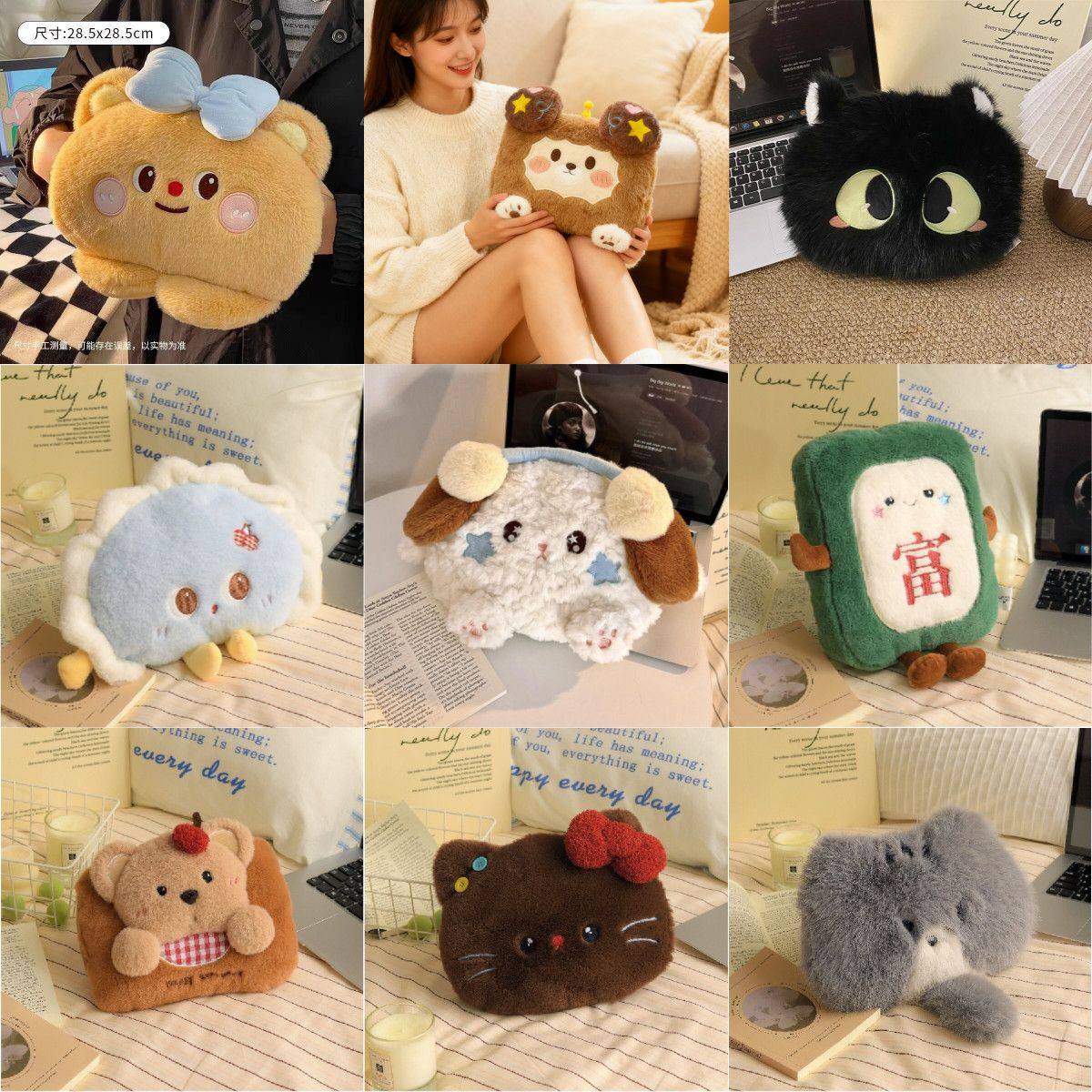 热水袋保护套单卖暖手宝外套暖水袋外罩布套毛绒外套电暖袋替换壳,居家日用,热水袋套,淘宝优惠券,粉丝福利购,淘宝优惠卷