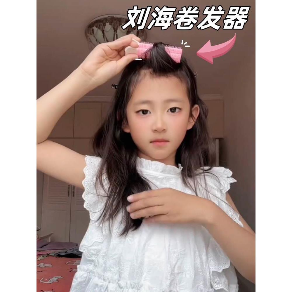 空气刘海卷发器女生蓬松