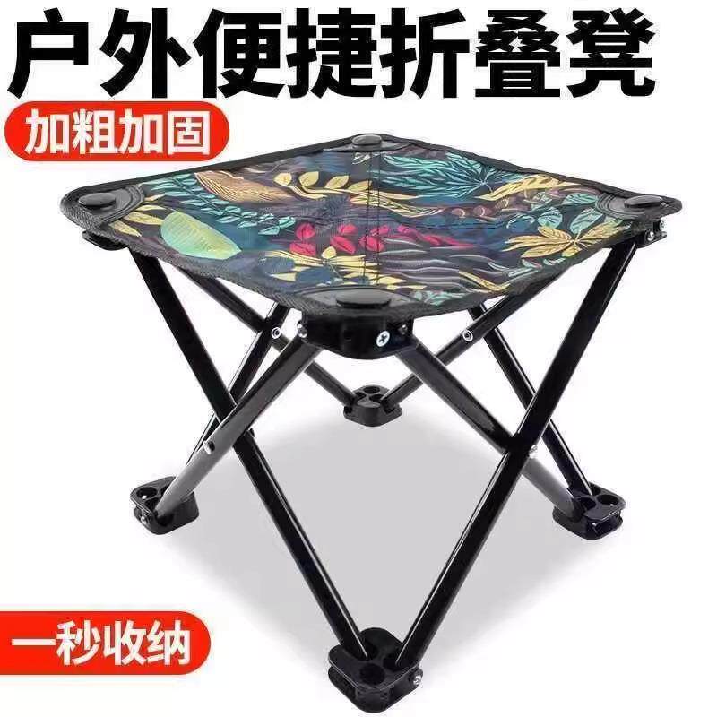 户外折叠小凳子折叠马扎便携夜市休闲写生钓鱼凳钓椅美术生折叠椅