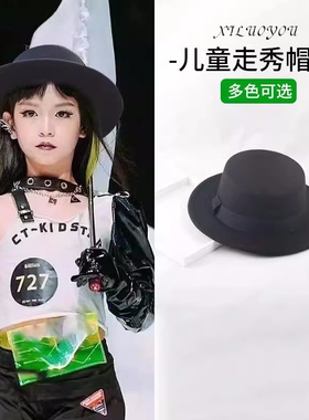 儿童平顶小礼帽男女童宝宝走秀英伦亲子爵士复古街舞表演毛呢帽子