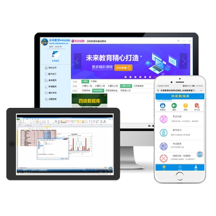 2026年全国计算机四级数据库/信息安全/嵌入式/网络工程师题库