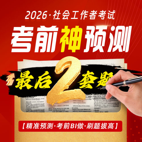 未来教育官方旗舰店，品质保证