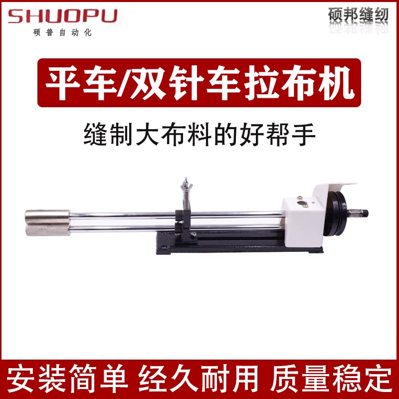 双针车拉布机拖布机拖布轮拉布器 缝纫机拉布器手轮 皮带轮
