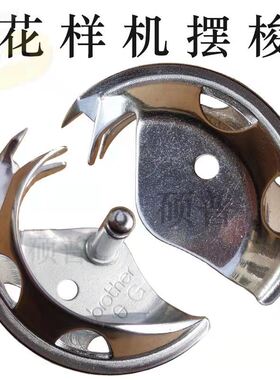 TC-LK(3B) 摆梭杰克2210硕普3020, 1310花样机扎渔网机311G摆梭