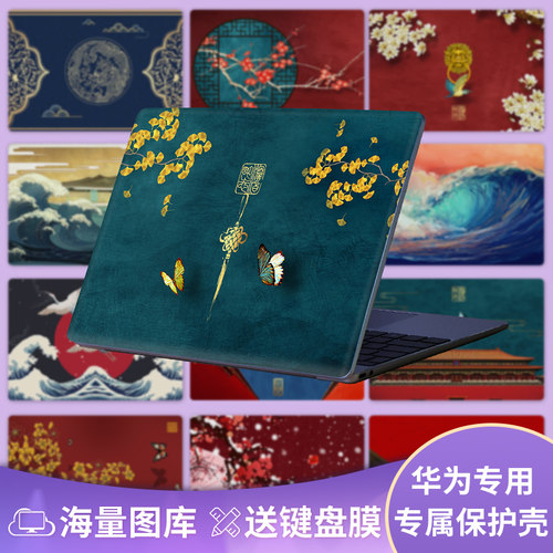 国潮中风新式适用华为mate