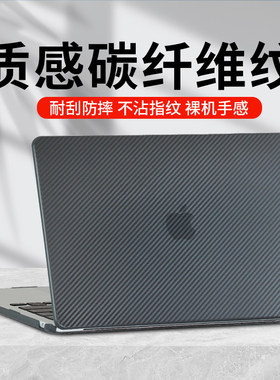 适用苹果macbokir保护壳碳