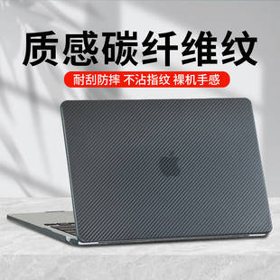适用苹果macbookair保护壳碳纤纹2023款mac笔记本超薄macpro14寸13透明M2电脑pro套软macbookairm2配件16新19