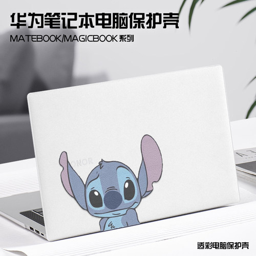 史迪仔2024款华为MateBok1