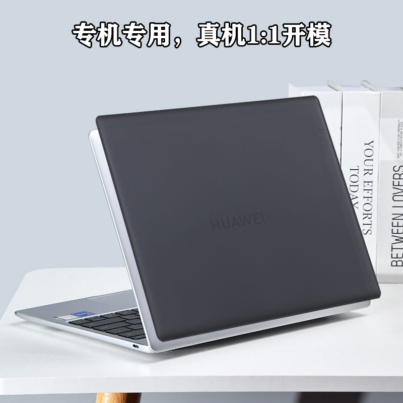 适用华为MateBokXPr保护