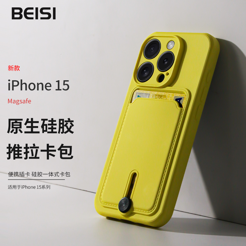适用iPhone15pro卡包手机壳新款苹果16promax硅胶13插卡槽12卡套一体11女款x可mini门禁卡16带卡包8plus男se3
