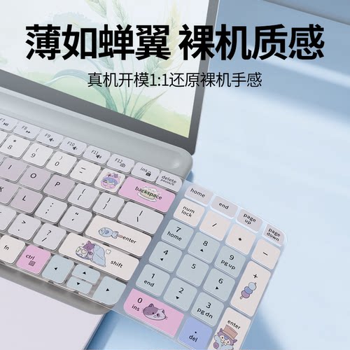 适用于罗技K580mk470键盘