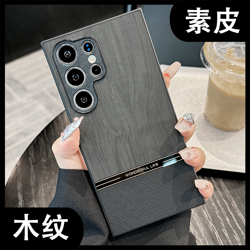 适用三星s25ultra手机壳新款木纹s24硅胶s23+保护套s22plus镜头全包Galaxys21超薄防摔男女商务轻奢高级感外