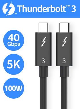 双type-c数据线thunderbolt3雷电3数据线Type-C公对公40Gbps高速