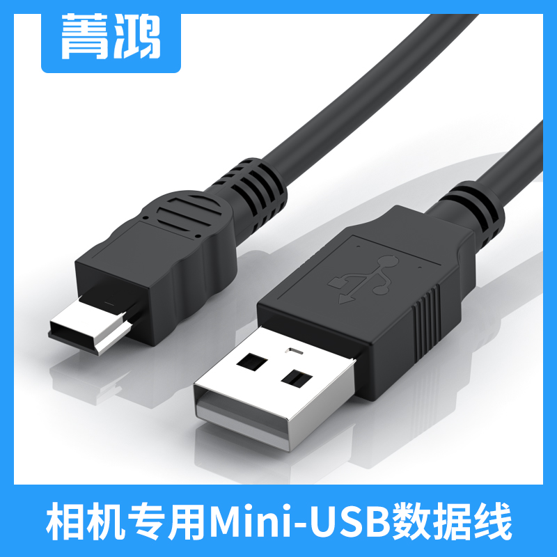 适用佳能单反相机USB数据线EOS 550D 600D 650D 60D 7D 70D 5D3