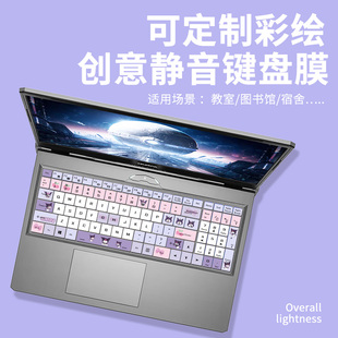 适用于七彩虹将星X15 RTX3050 4050 4060将星X17Pro 隐星P15升级款