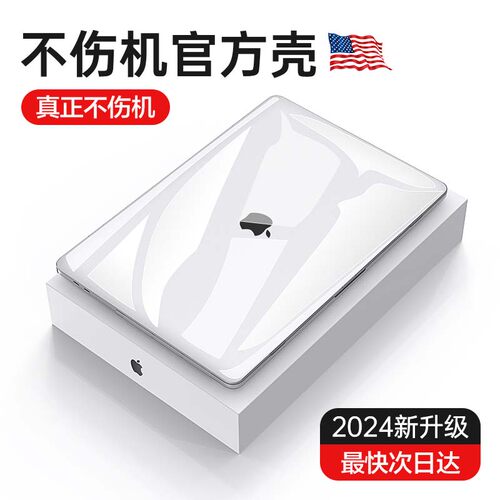 适用matebok14s保护套13软