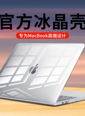 适用苹果macbokir保护壳20