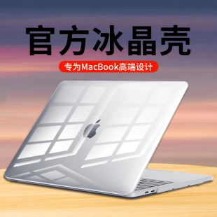 适用苹果macbookair保护壳2023款macpro14寸13透明mac笔记本M2电脑pro套macbookairm2防摔M1配件超薄软16新19