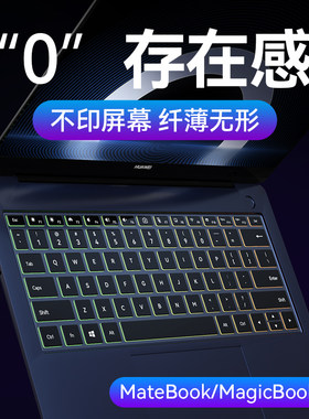 适用于华为MateBook14s键盘膜13寸笔记本D15电脑XPro保护膜荣耀Ma