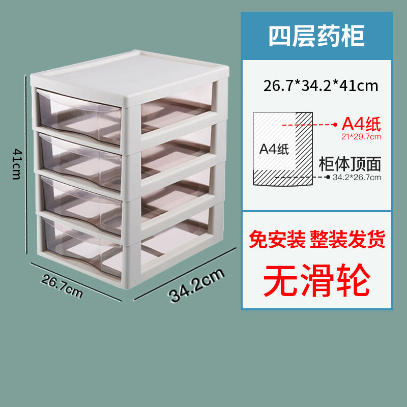 医药箱家用空药柜特大容量大号药物药品收纳盒多层家庭装免安装药