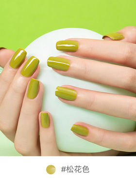 AIIMII健康10ml可撕拉指甲油快干免烤绿色系护甲显白持久可剥