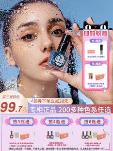 aiimii健康指甲油免烤持久快干2025新款 可撕拉美甲護甲 腳