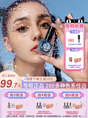 可撕拉健康指甲油美甲孕妇免烤